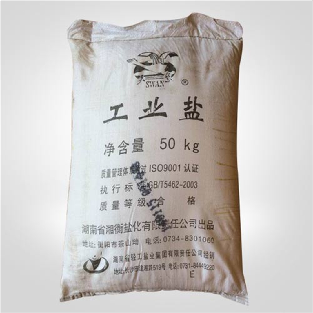 工業鹽（精鹽(yán)）