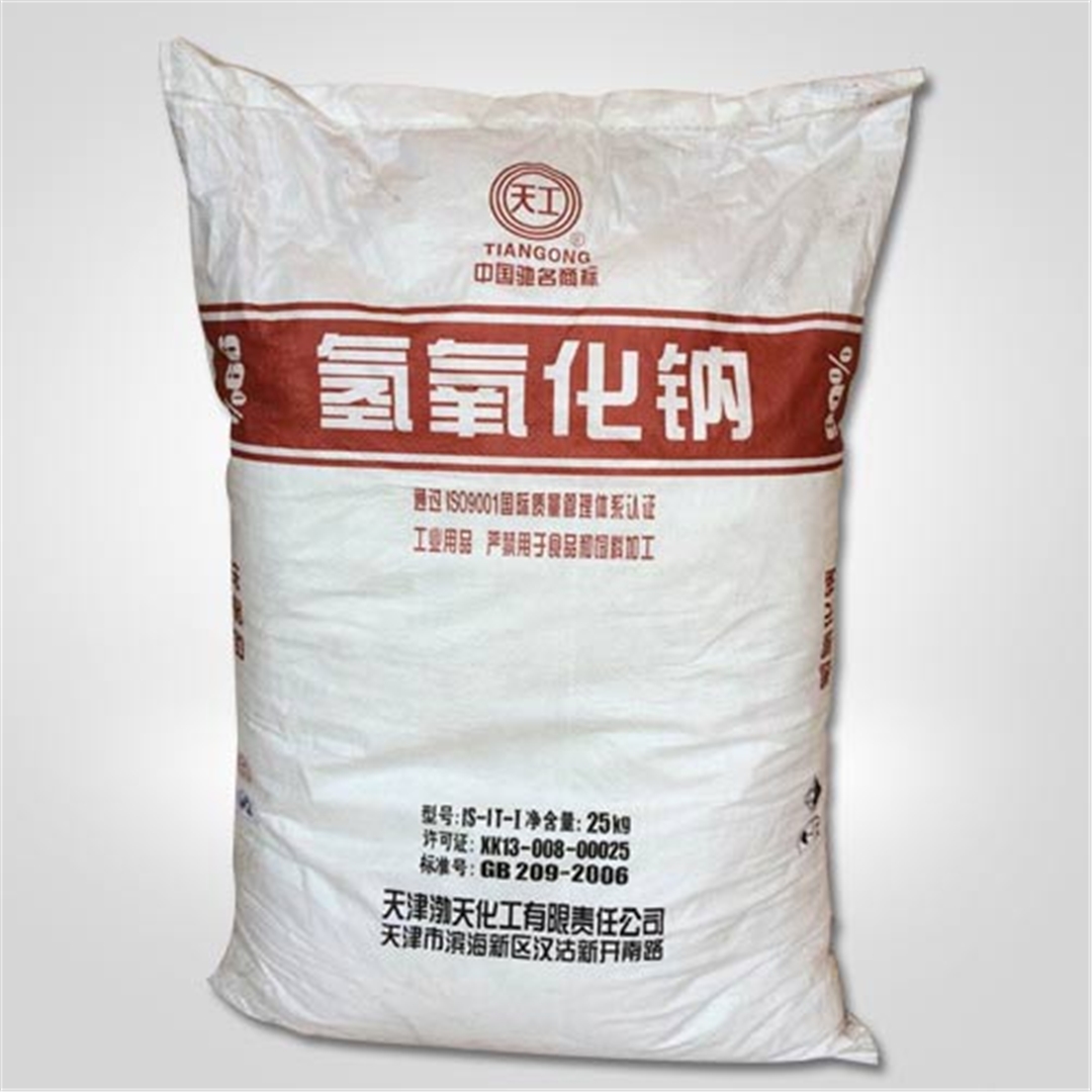 99天(tian)工片堿