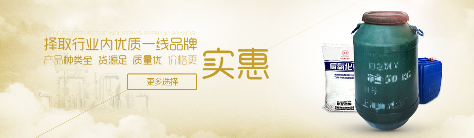 85%袋裝保(bao)險粉