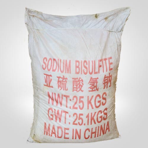 工(gong)業亞硫酸(suān)氫鈉