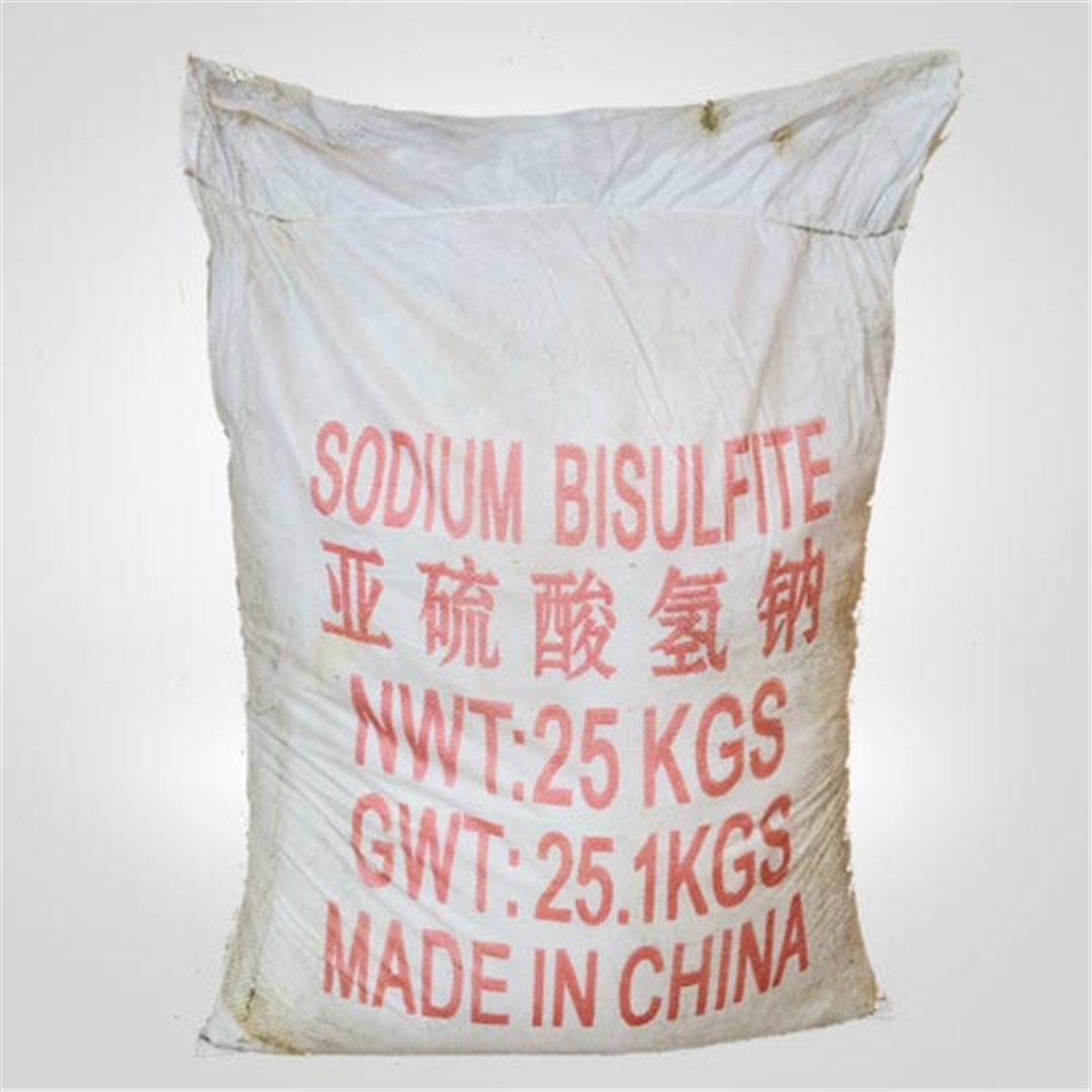 工業亞硫(liu)酸氫鈉
