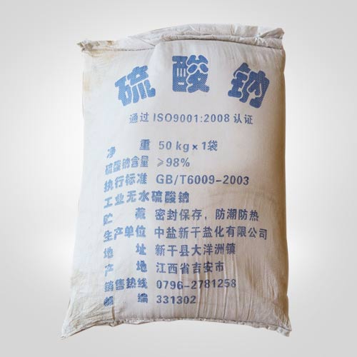 元明(ming)粉（硫酸(suan)鈉）