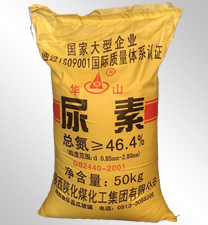 華山牌(pái)尿素