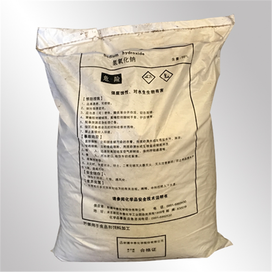 青峰牌(pai)片堿