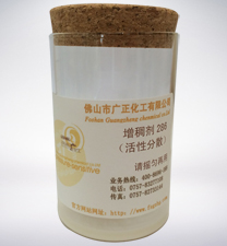 活性印(yìn)花增稠劑(ji)286