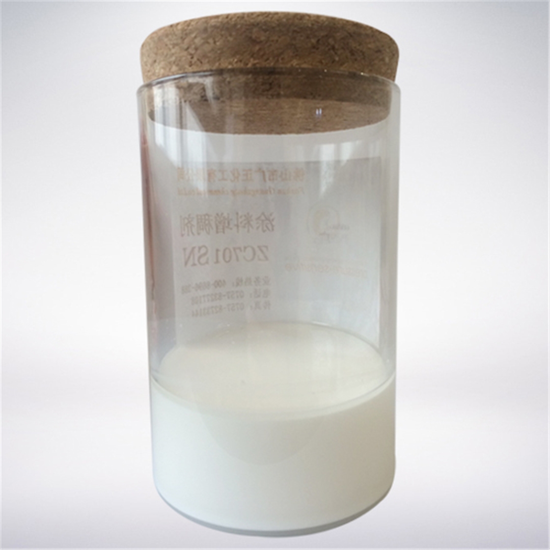 塗(tú)料增稠(chou)劑ZC701SN