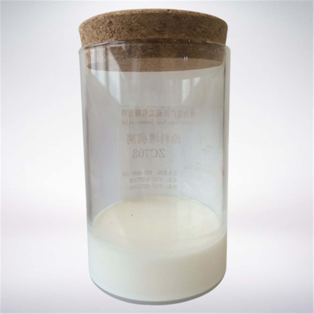 塗料(liao)增稠劑ZC703