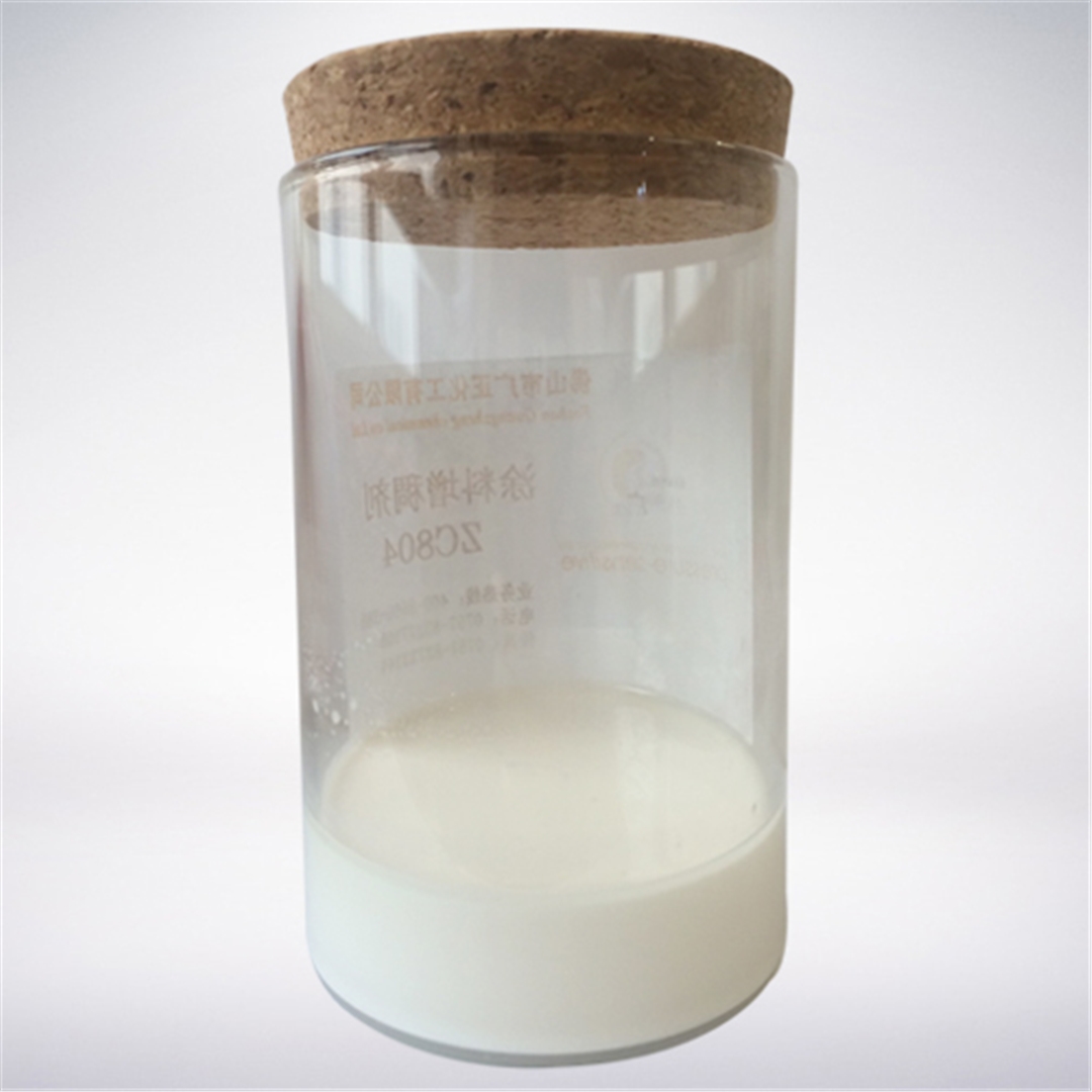 塗料(liào)增稠劑ZC804 塗料增(zēng)稠劑ZC804