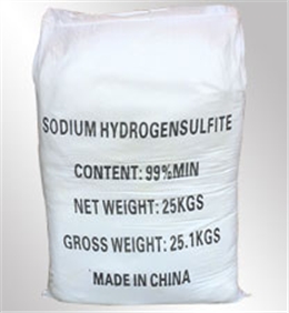 亞硫酸氫(qing)鈉