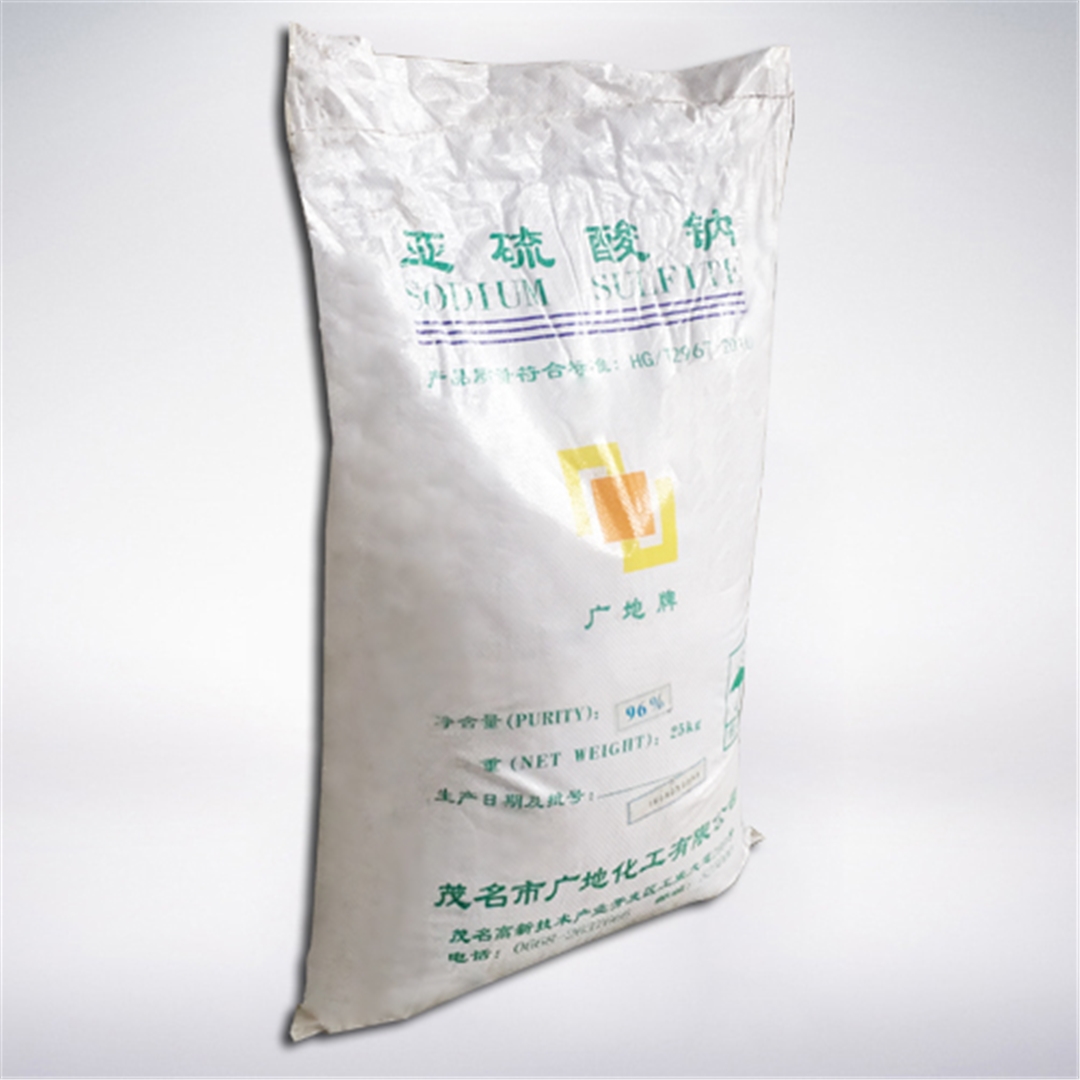 中(zhōng)成亞硫酸(suān)鈉