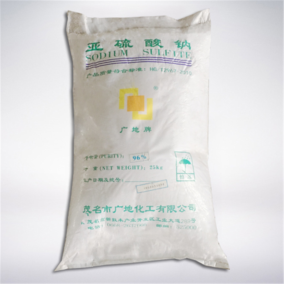 中(zhong)成亞硫酸(suan)鈉