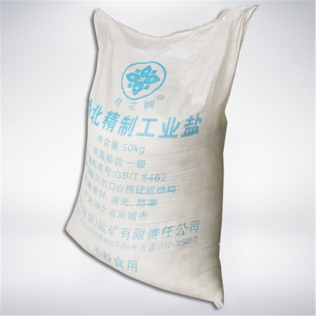 精(jing)制工業鹽