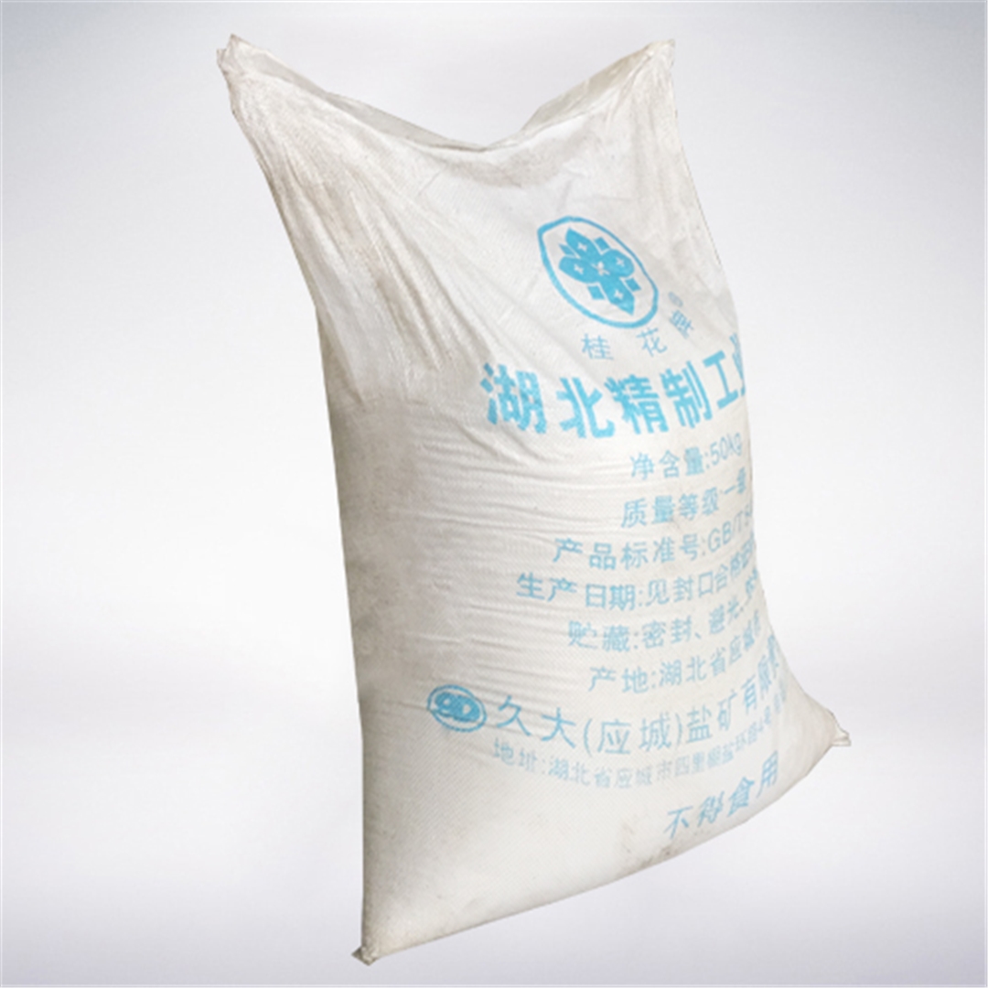 精制工(gong)業鹽