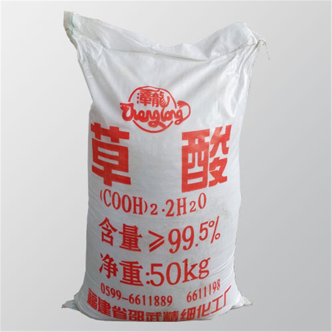 福建邵武草(cǎo)酸