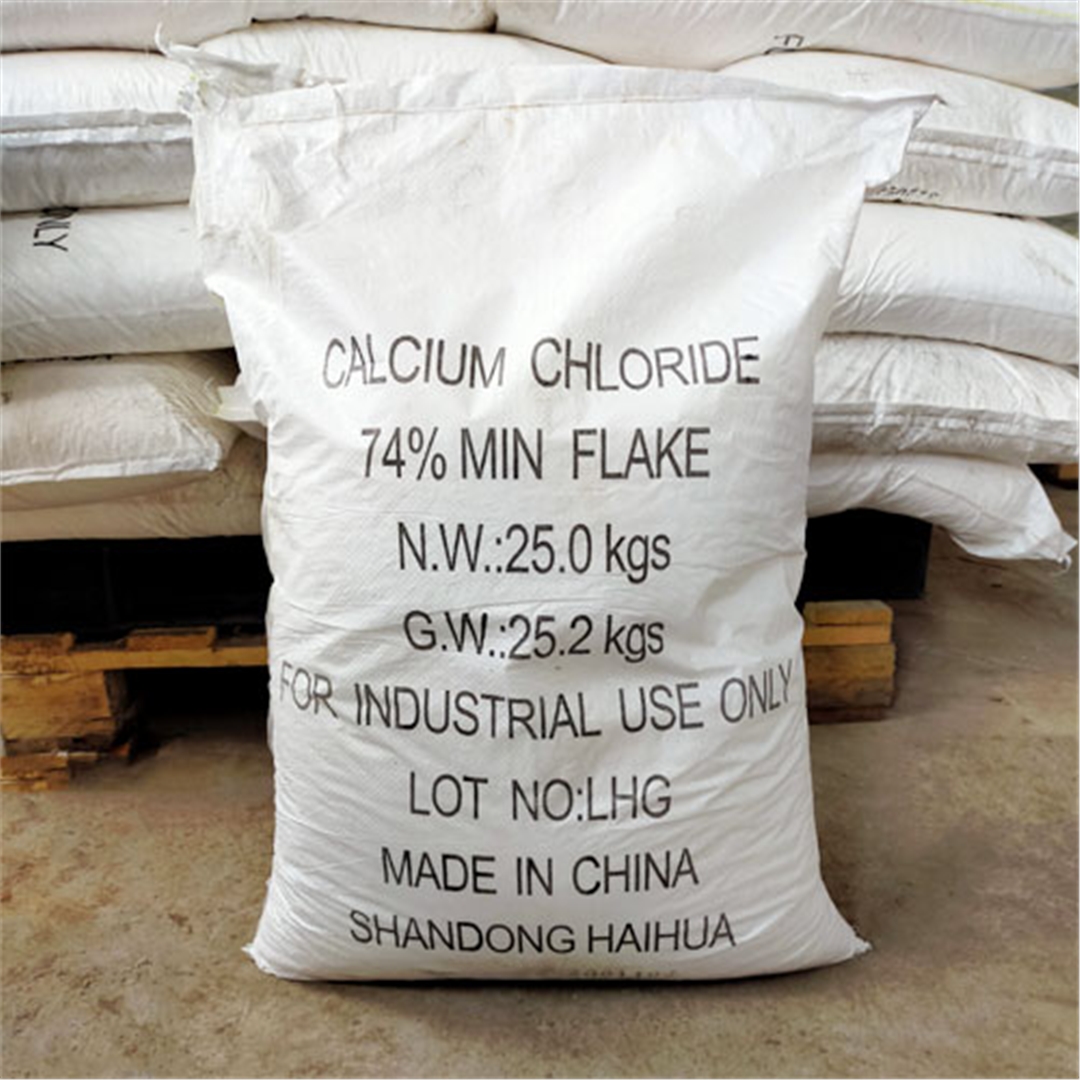 二(er)水氯化(hua)鈣