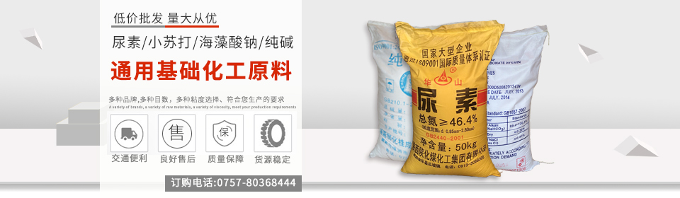 印染前(qián)處理助(zhù)劑