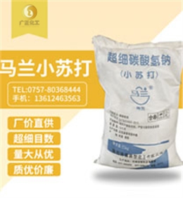 馬蘭超(chao)細小蘇打