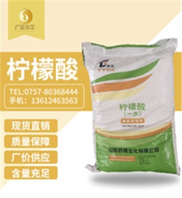 天天牌(pái)檸檬酸(suan)