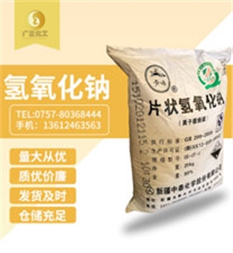 青峰牌(pai)片堿