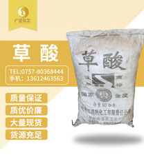 牡丹江(jiāng)銀溪牌(pái)草酸