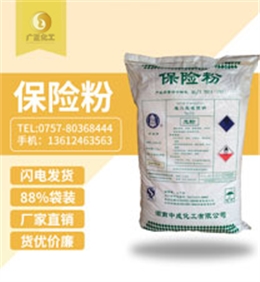 中(zhōng)成88%保險(xian)粉袋裝(zhuāng)