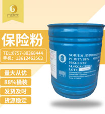 中成88%保(bao)險粉桶(tong)裝