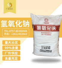 99天(tian)工片堿(jian)