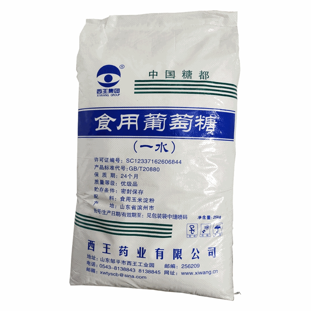 食用(yong)葡萄糖（一(yī)水）