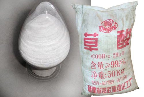 福(fu)建邵武(wǔ)草酸