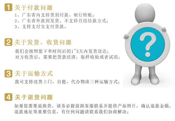 日本旭(xù)硝子四氯(lü)乙烯