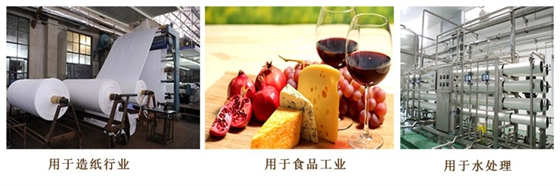 工業用氫(qīng)氧化鈉 工業(yè)用氫氧化鈉(nà)