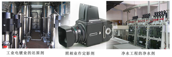 錦(jin)州大蘇(su)打