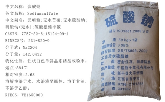 元明(ming)粉産品(pǐn)詳情