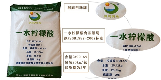 一(yi)水檸檬(meng)酸詳情(qíng)