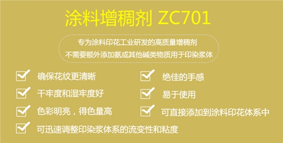 ZC701産品詳情頁_05.jpg