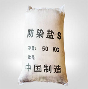 防染(rǎn)鹽S在電鍍行(háng)業中可作電(diàn)鍍退鎳劑