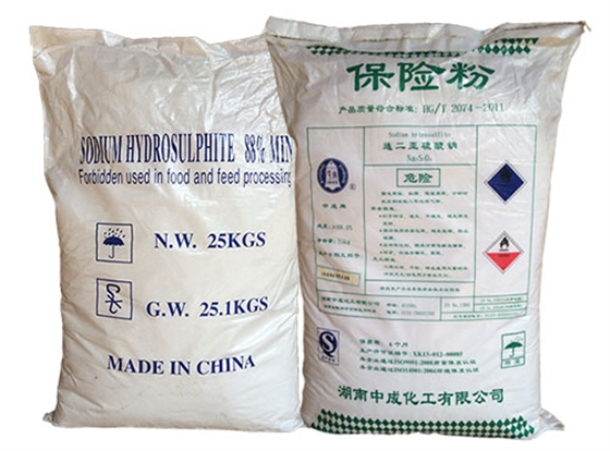 用保險(xian)粉可從(cong)廢定影(yǐng)液中回(huí)收銀