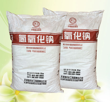 燒堿在油(yóu)田污水處理中(zhōng)最佳濃度的确(que)定方法