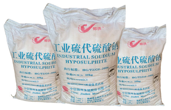 硫代硫酸(suan)鈉（大蘇打）對滌(dí)綸織物化學鍍(du)銀的影響