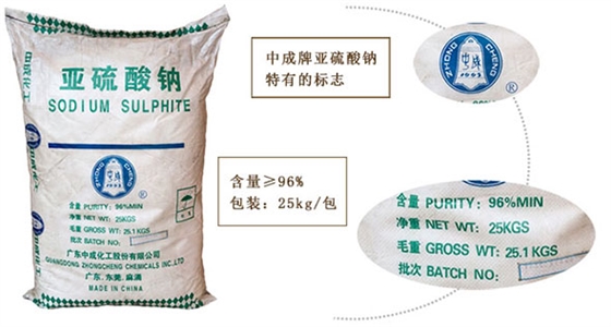 亞硫酸鈉對(duì)硫酸鋅溶液(ye)中除钴的影(yǐng)響