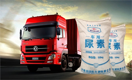 車用尿素(su)使用存在的誤(wu)區：添加車用尿(niao)素等于油耗增(zēng)加