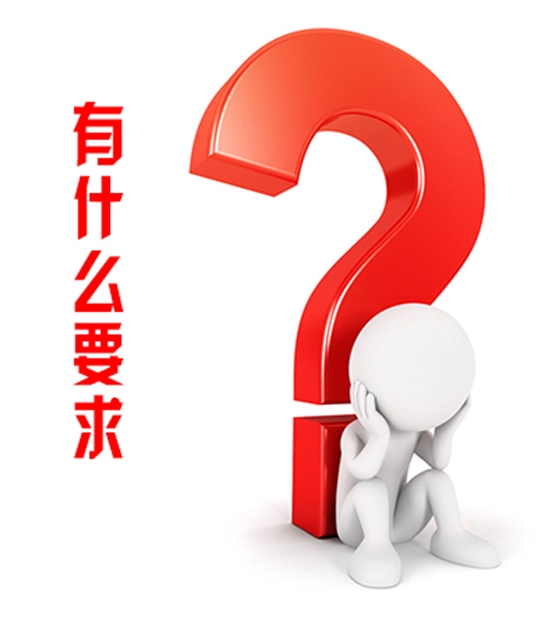 塗(tú)料印花工藝對(dui)花筒雕和制網(wang)有什麽要求