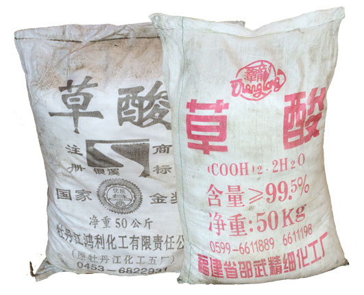 草酸在紡織(zhi)品漂白工藝中(zhong)的應用