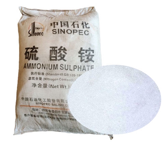 如何辨(biàn)别硫酸(suan)铵的真(zhēn)假