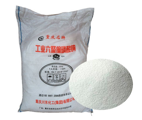 六偏磷(lin)酸鈉的分(fèn)散作用