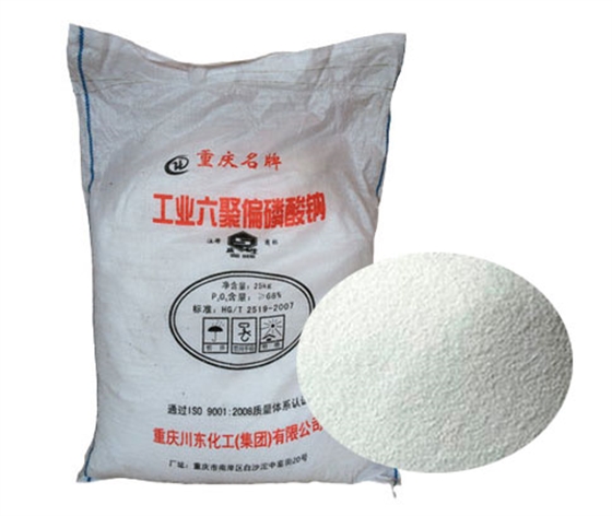 六(liù)偏磷酸鈉(na)的分散作(zuò)用