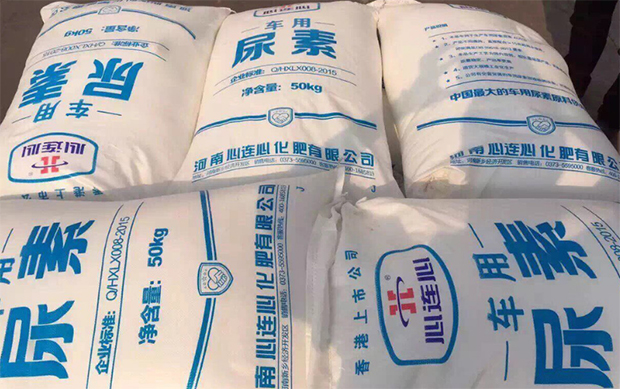 加注後(hou)剩下車用尿(niào)素溶液