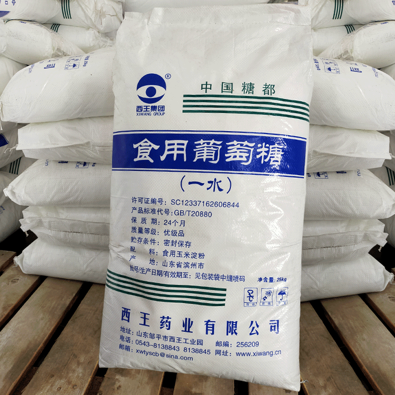 食用葡(pu)萄糖能當(dāng)工業葡萄(tao)糖用嗎?