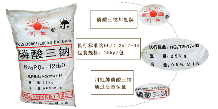 影(ying)響磷酸(suan)三鈉價(jià)格的因(yīn)素有哪(nǎ)些