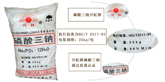 影(yǐng)響磷酸三鈉(nà)價格的因素(sù)有哪些